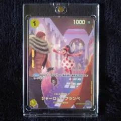 メルカリ