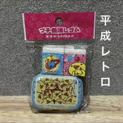 쁘띠 캔 지우개 헤세이 레트로