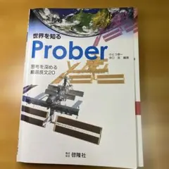 英語 学習参考書