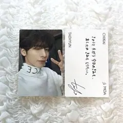 【公式】 TXT テヒョン　TAEHYUN 태현 トレカ　サイン　ラキドロ