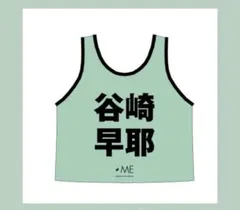 2026年最新】≠Me ビブスの人気アイテム - メルカリ