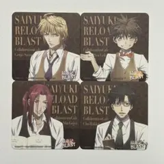 【新品・未使用】最遊記 コースター カフェ 特典 まとめ売り 2026年最新】最遊記 コースターの人気アイテム - メルカリ