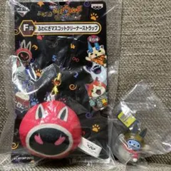 妖怪ウォッチ Ｆ賞 ストラップ & USAピョンストラップ