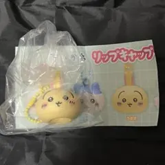 【匿名配送】ちいかわ リップキャップマスコット うさぎ