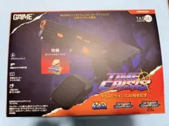 GAIME タイムクライシス　プレミアムセット