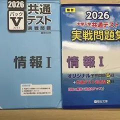 2026年最新】参考書まとめ売りの人気アイテム - メルカリ