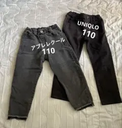 パンツ2枚セット