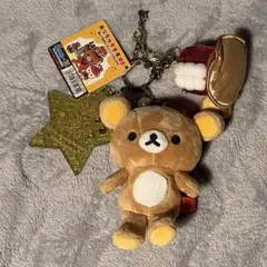 リラックマ　きらきらタキシード ぬいぐるみキーチェーン