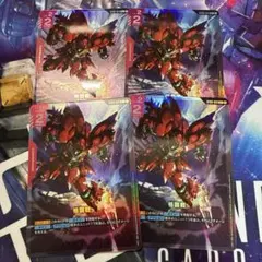 ガンダムカードゲーム GCG 百練 C+ パラレル 4枚 - メルカリ