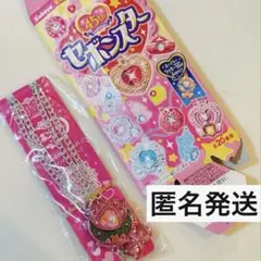 セボンスター　45th 第2弾　スーパーラッキー宝石　ピンク×グリーン
