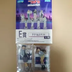 名探偵コナン　セガラッキーくじ　E賞　アクリルスタンド　工藤新一　毛利蘭