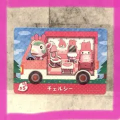 どうぶつの森amiiboカード　チェルシー　サンリオコラボ　マイメロディー