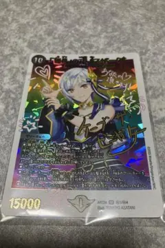 無月の頂$スザーク$ ゼニスザーク 神アート - メルカリ