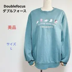 美品 Doublefocus クレヨンしんちゃん×シナモロール トレーナー