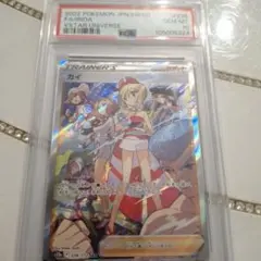 2026年最新】カイsar psa10の人気アイテム - メルカリ