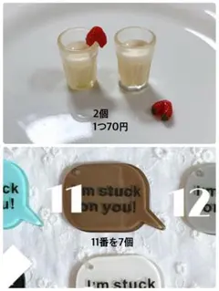 MILKさま　追加同梱