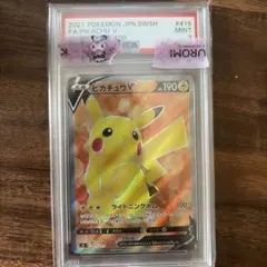 ピカチュウV SR スタートデッキ100 415/414 引退品　まとめ売り Amazon.co.jp: ポケモンカードゲーム sI スタートデッキ100 ピカチュウ