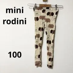 ミニロディーニ mini rodini リブレギンスパンツ　犬柄　100