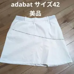 【即日発送】adabatスカート ホワイト　ゴルフ　レディース　白のサムネイル