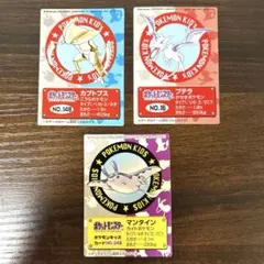 ポケモンキッズ カード　まとめ売り　プテラ　カブトプス　マンタイン