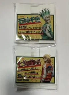 Dr.STONE 七海龍水 ヴィレッジヴァンガード 冬の待ち合わせ アクスタ 