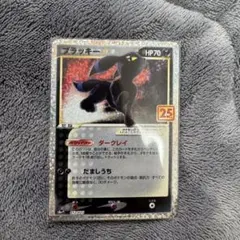 ブラッキー☆ プロモカードパック 25th ANNIVERSARY editi…