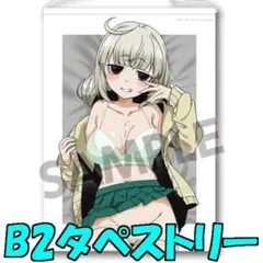 2025年最新】#くまのまほあこグッズの人気アイテム - メルカリ