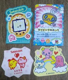 たまごっち ダイカットステッカー3