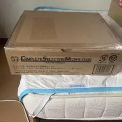 CSM オルタリング