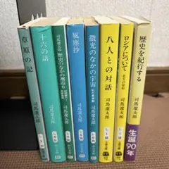 暮らしの絵手紙百科 全5巻 日本美術教育センター 作画・監修/花城裕子