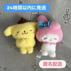 【新品】ゆるかわ サンリオキャラクター SheepDreamy マスコット