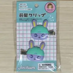 2026年最新】ジェオチャム jo1の人気アイテム - メルカリ