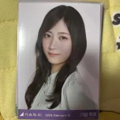 乃木坂46 川端晃菜 生写真 2026.February-Ⅵ モノトーン - メルカリ