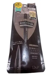 D-UP シルキーリキッドアイライナー ブラウンブラックのサムネイル