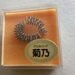 Item thumbnail for item ddebbe36-42bc-4124-b601-ce200a57b066