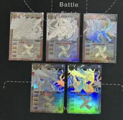 バトルスピリッツ 覇王編 ホロXレア まとめ売り - メルカリ