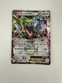 2026年最新】レックウザ exの人気アイテム - メルカリ