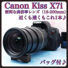 2026年最新】eos kiss x10iの人気アイテム - メルカリ