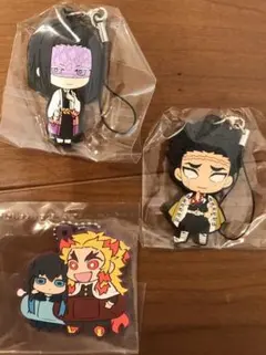 鬼滅の刃 ラバーストラップ (ラバーチェーン)3つセット！