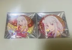 リゼロ エミリア 缶バッジ お正月 2個セット Re:ゼロから始める異世界生活