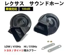 安藤仁久様 リクエスト 2点 まとめ商品