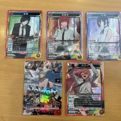 パワー C パラレル チェンソーマン 7枚+おまけセット - メルカリ