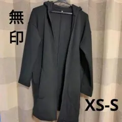 ✿無印良品✿フード付　裏起毛　コート　黒　XS-S✿