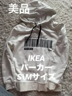 IKEA パーカーS\Mサイズ　美品のサムネイル