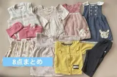 【8点まとめ】キムラタン　80cm.90cm