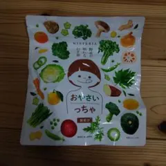 【新品未開封】おやさいっちゃ　30本入