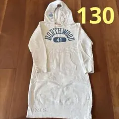 着画あり　デニムアンドダンガリー　パーカーワンピース　130