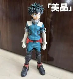 【美品】僕のヒーローアカデミア 緑谷出久 デク フィギュア 可動式 箱なし