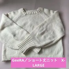 GeeRA／レディースボリュームスリーブカラーショート丈ニット　X-LARGE