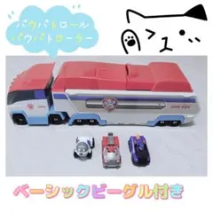 2026年最新】パウパトロールベーシックビーグルの人気アイテム - メルカリ